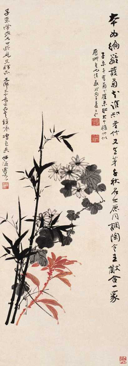 张大千等 丙子（1936年）作 花卉图 轴